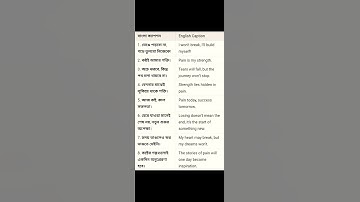 #english #sad but motivated caption for fb #shorts #viralshorts #part -1