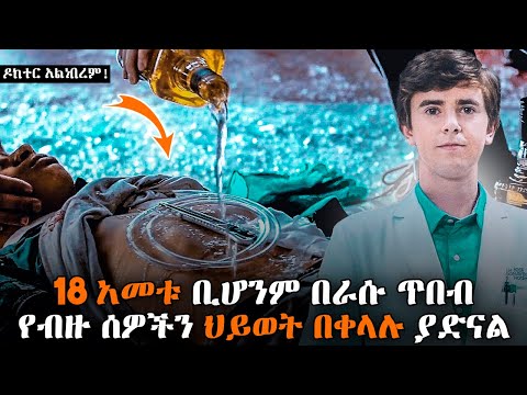 ቪዲዮ: በቅርቡ በስፔን ውስጥ በተገኘው የkesክስፒር የቅርብ ጊዜ ጨዋታ ለ 400 ዓመታት የቆየ እትም ምን ምስጢሮች ተገለጡ