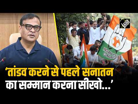 'They want to make the country like Bangladesh and Nepal...' CM Himanta Biswa furious over India ...
