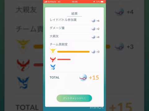 ついにあのポケモン出現か！？
