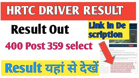 HRTC Driver Result 2021 || HRTC Driver Result Out || 359 Candidate selected ||Official Notification