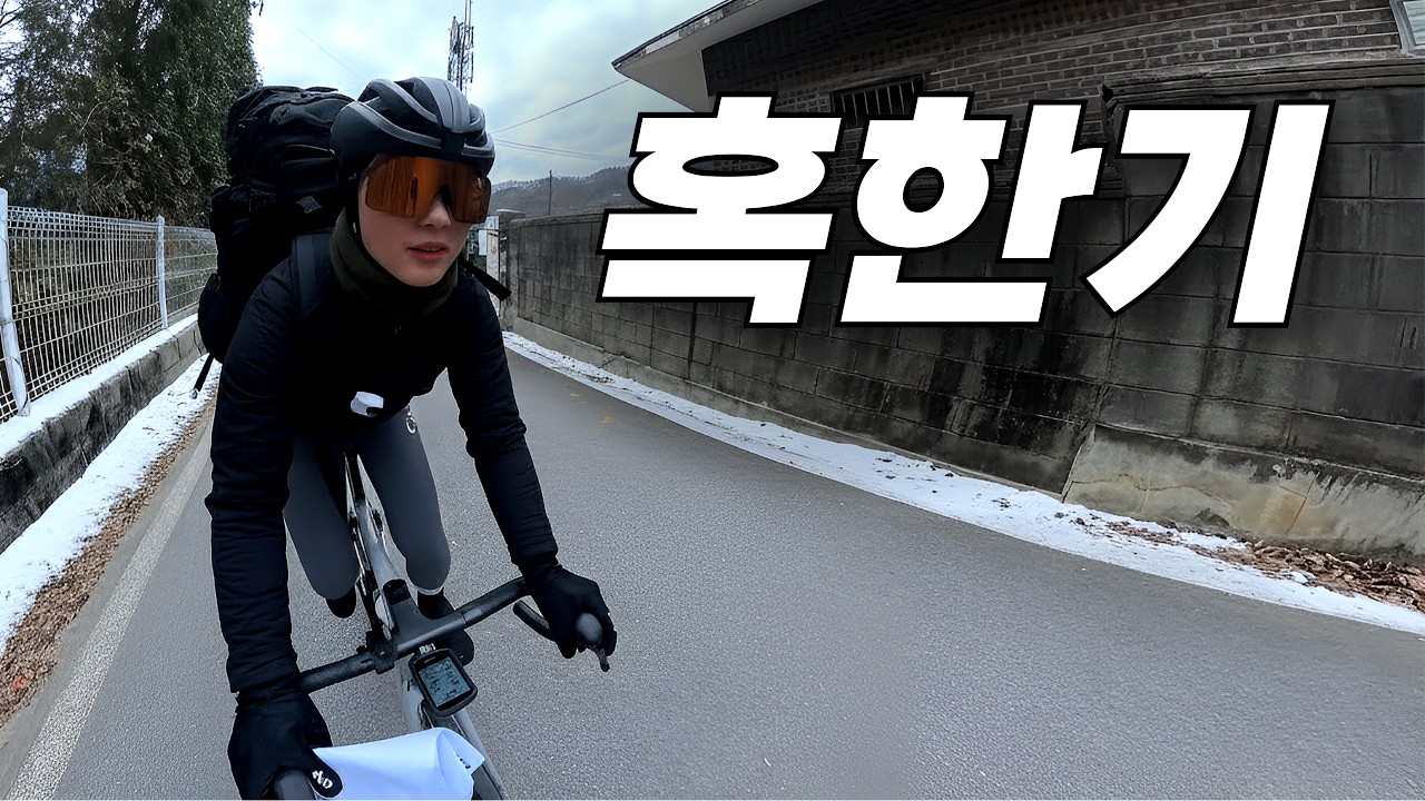 Зимняя тренировка в военном стиле | Выживание холода