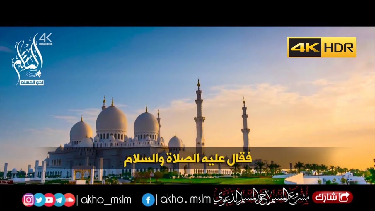 مكانة البنت في السنة - الشيخ محمد بن غيث غيث العبيدلي