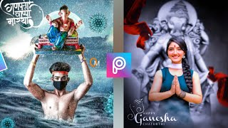 PicsArt Amazing concept Ganesh chaturthi special Edition || Girl's pose photo editing tutorial || screenshot 2