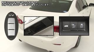 日産：スカイライン [ SKYLINE ] HYBRID スペシャル 取扱説明書
