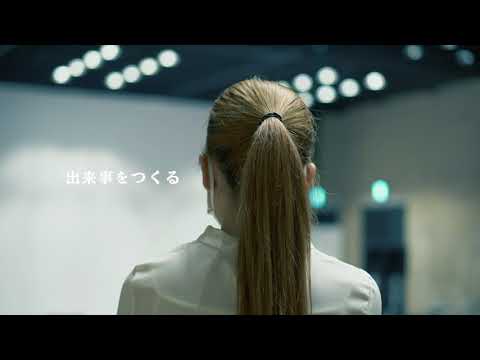 【epoch/c】大阪音楽大学ミュージックコミュニケーション2020