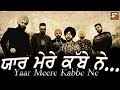 Yaar saare kabbe ne  young savy  punjabi songs 2019 latest this week