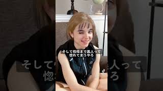 【最先端】TikTokで流行っているフィルターが凄すぎるwwww #shorts