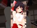 【東方MMD】 魔理沙は見ていた