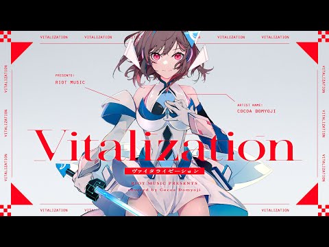 Vitalization - 水樹奈々 // covered by 道明寺ここあ