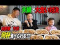 【元祖大食いファイター】小原正子VS【元メジャーリーガー】マック鈴木の大食い対決！