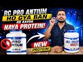 Rc Pro Antium ho gya ban ab aayga naya protein | rc iso tropic max isolate protein review |