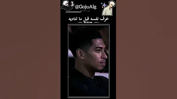 عرف نفسه قبل ما تناديه رونالدو كريستيانو كرة قدم اشتراك بالقناة 