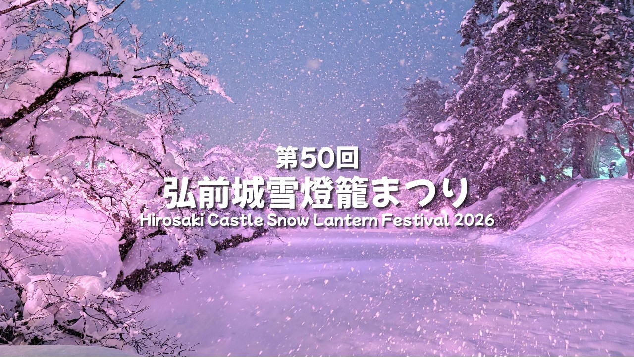 光廣籠 光廣籠 【公式通販】