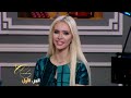 حلقة هاني شاكر كاملة الجزء الأول
