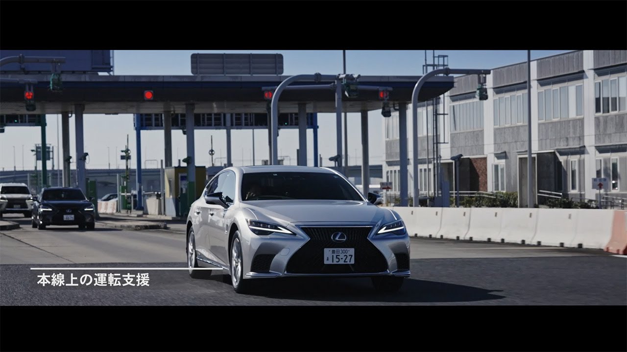 トヨタ 人とクルマが仲間のように共に走る高度運転支援技術の新機能 Advanced Drive を搭載したls Miraiを発売 コーポレート グローバルニュースルーム トヨタ自動車株式会社 公式企業サイト