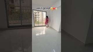सिर्फ 32 लाख में इतना बड़ा घर 🏡😱😍#shorts #ytshorts #viralshorts #viralpage #trendingshorts #home
