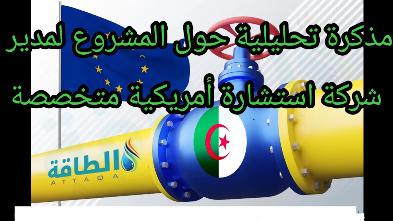 خبراء أمريكا يشيدون بفاعلية 