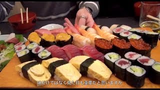 「和食」って何？ 渋谷で外国人に聞いてみた What is WASHOKU? Foreigner's POV in Shibuya