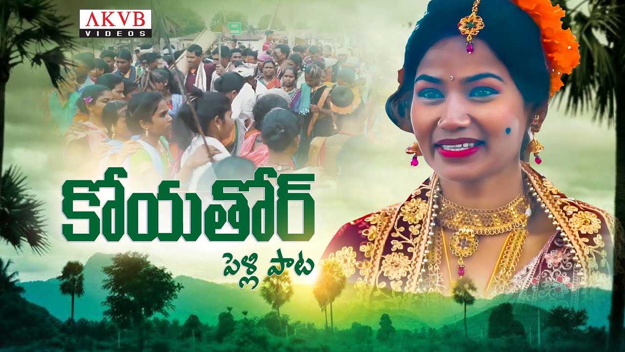 Adivasi Koya culture documentary Wedding Video 2025 CG