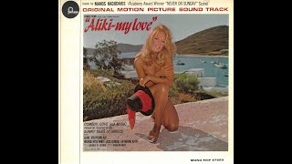 Μάνος Χατζιδάκις • Αλίκη, Αγάπη Μου | Manos Hadjidakis • Aliki , My Love [1963]