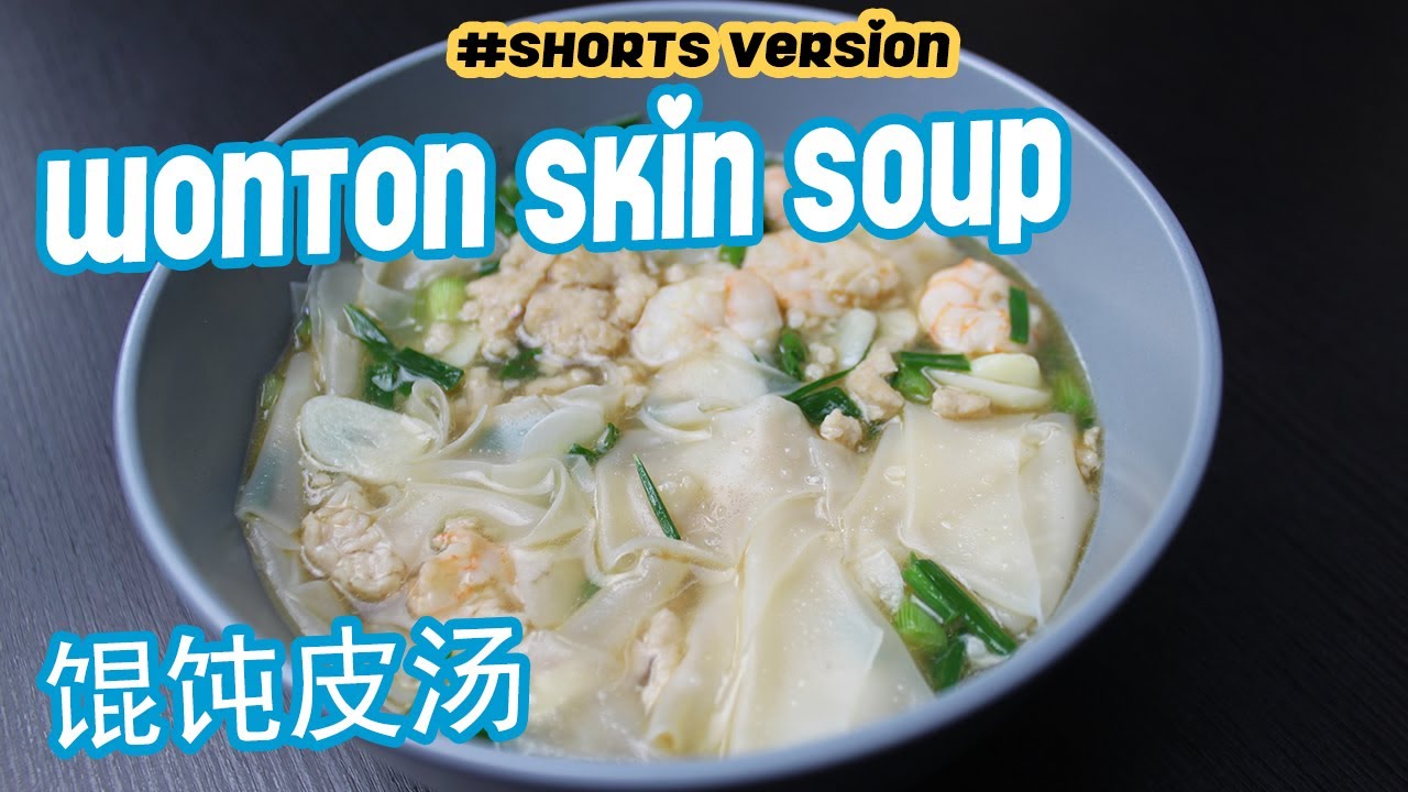 Wonton Skin Soup 馄饨皮汤 Shorts Youtube