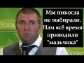 Дмитрий ПОТАПЕНКО - Как выжить в неофеодальном обществе России (лекция и ответы на вопросы)