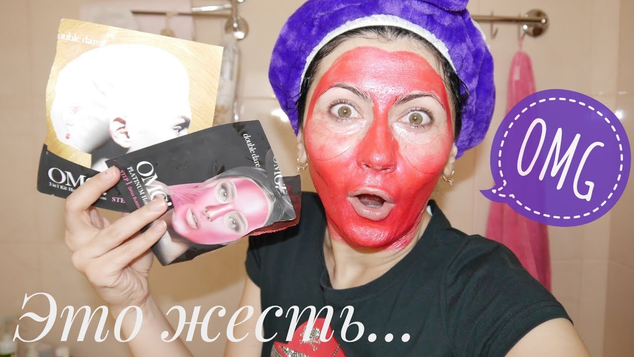 VLOG уход маски Double Dare, тайский массаж... Честный отзыв!