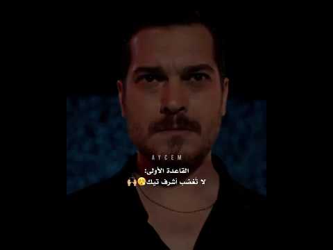 يحاولوا يجننوه ما يعرفوه من أصله مجنون Eşrefrüya Eşsan مسلسلات تركية مافيا Mafia 