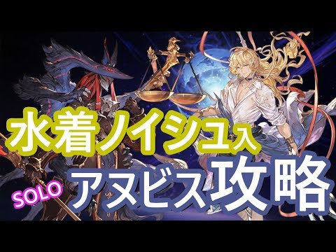 グラブル 酩酊半額周回 Youtube