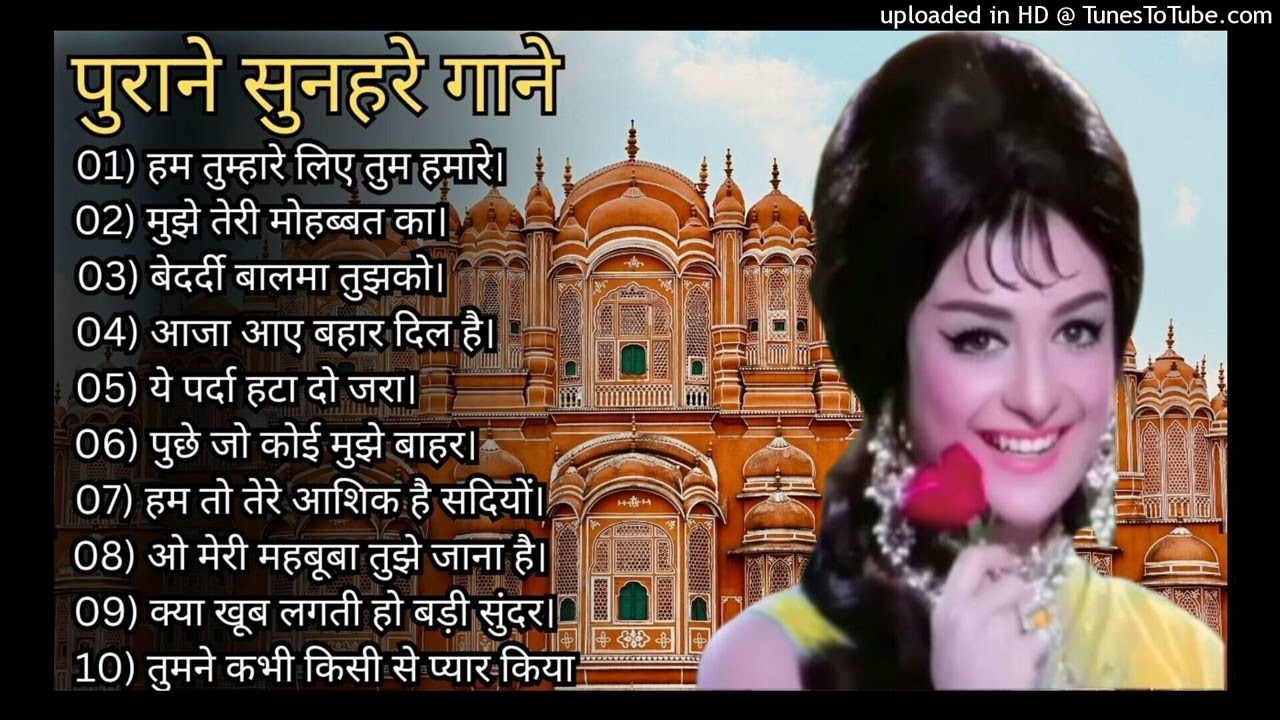 पुराने_सुनहरे_गाने_l_Old_Is_Gold_l_Bollywood_classics_song_l_#oldisgold_#bollywoodclassic_#80s#90s