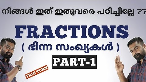 FRACTIONS | PART-1 | ഭിന്ന സംഖ്യകൾ | FRACTIONAL NUMBERS | For PSC | SSC| RRB | Bank Exams