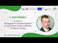 Lecture 11. Management and development of agriculture in the conditions of climate change