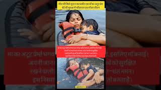 maa beta #news