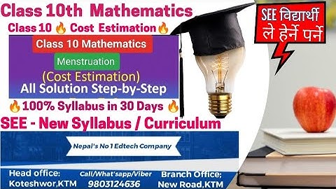 Class 10 || Mathematics||Menstruation 🔥Cost Estimation 🔥#trending #viralvideo #see#fullconcept