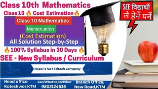 Class 10 || Mathematics||Menstruation 🔥Cost Estimation 🔥#trending #viralvideo #see#fullconcept