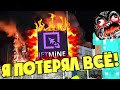 😭 Потерял ВСЁ - Куда ПРОПАЛ сервер Jetmine?