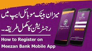 Meezan Bank Mobile App Registration | Meezan Mobile Banking App screenshot 5