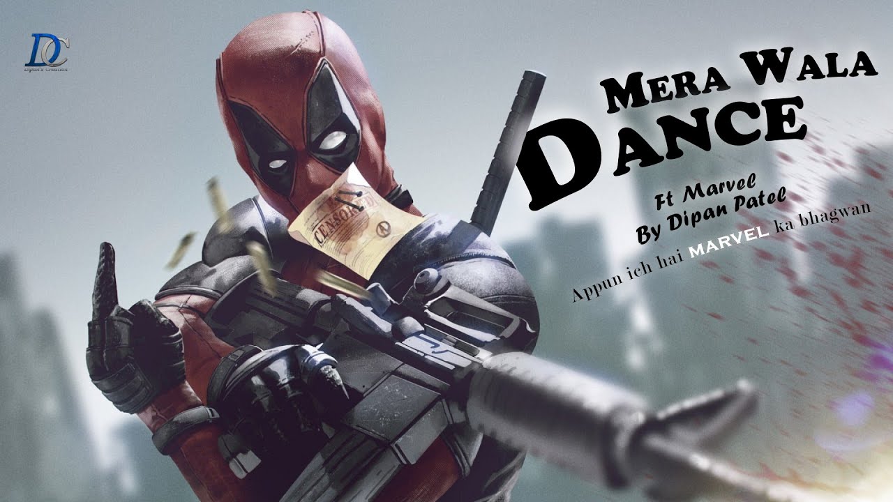 Mera Wala Dance | Ft Marvel | Dipan Patel Mera Wala Dance | Ft Marvel | Dipan Patel