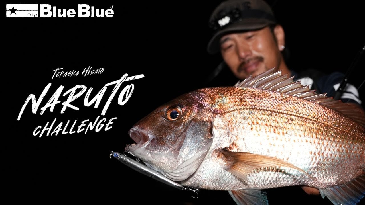 Попробуйте порыбачить на порогах пролива Наруто в префектуре Токусима!