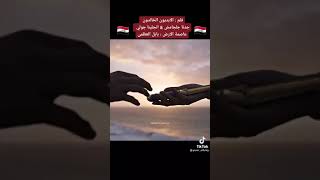 فلم الابديون خالدون عن كلكامش وعن العراق تمثيل انجلينا جولي مقتطفات عن الفلم
