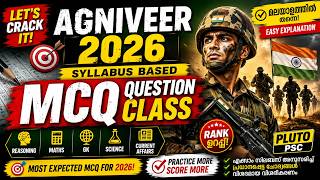 AGNIVEER 2026🔥Syllabus Based MCQ Questions Class | Army Exam Preparation | PLUTO PSC