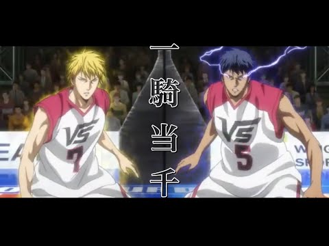 【アニメMAD】黒子のバスケLast game ✖︎一騎当千