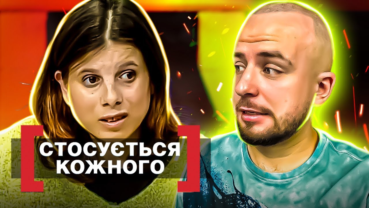Стосується кожного ►Живуть утрьох на 800 ГРИВЕННЬ!!! ►Надія на батьківство
