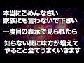 ※誰にも言わないで下さい。この映像を再生できた人にはとんでもない味方が増えてやることなすこと全てうまくいきます。金運 恋愛運 総合運が絶対的に上がり強運が続くよう設計した遠隔ヒーリング音楽