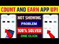 Count &amp; Earn App UPI Option Not Showing | count and earn app unlimited trick | Count and earn app