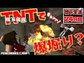 【ぽこなかくら＃274】地下生活24日目！TNTで爆堀りした結果…【マインクラフト】