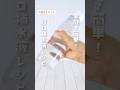 【家庭で簡単!】 経口補水液レシピ #経口補水液 #熱中症対策 #暑さ対策 #水分補給 #手作り経口補水液 #無添加 #経口補水液の作り方 #shorts