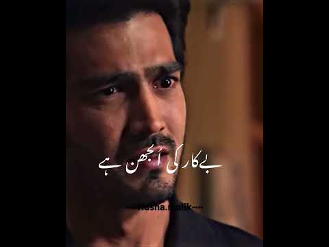 Anaa Ost Foryou Ost Sad Status Statusvideo