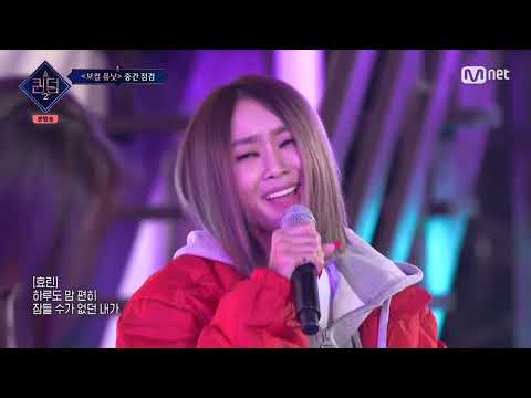 [Queendom 2] To My Youth (Bol4) - Hyolyn & Minyoung